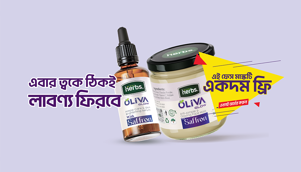Web Banner combo 3
